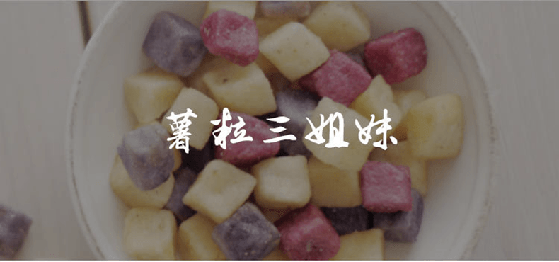 【日本直郵】 CALBEE 卡樂B 薯粒三姊妹 卡樂比 北海道最具人氣伴手禮 1包