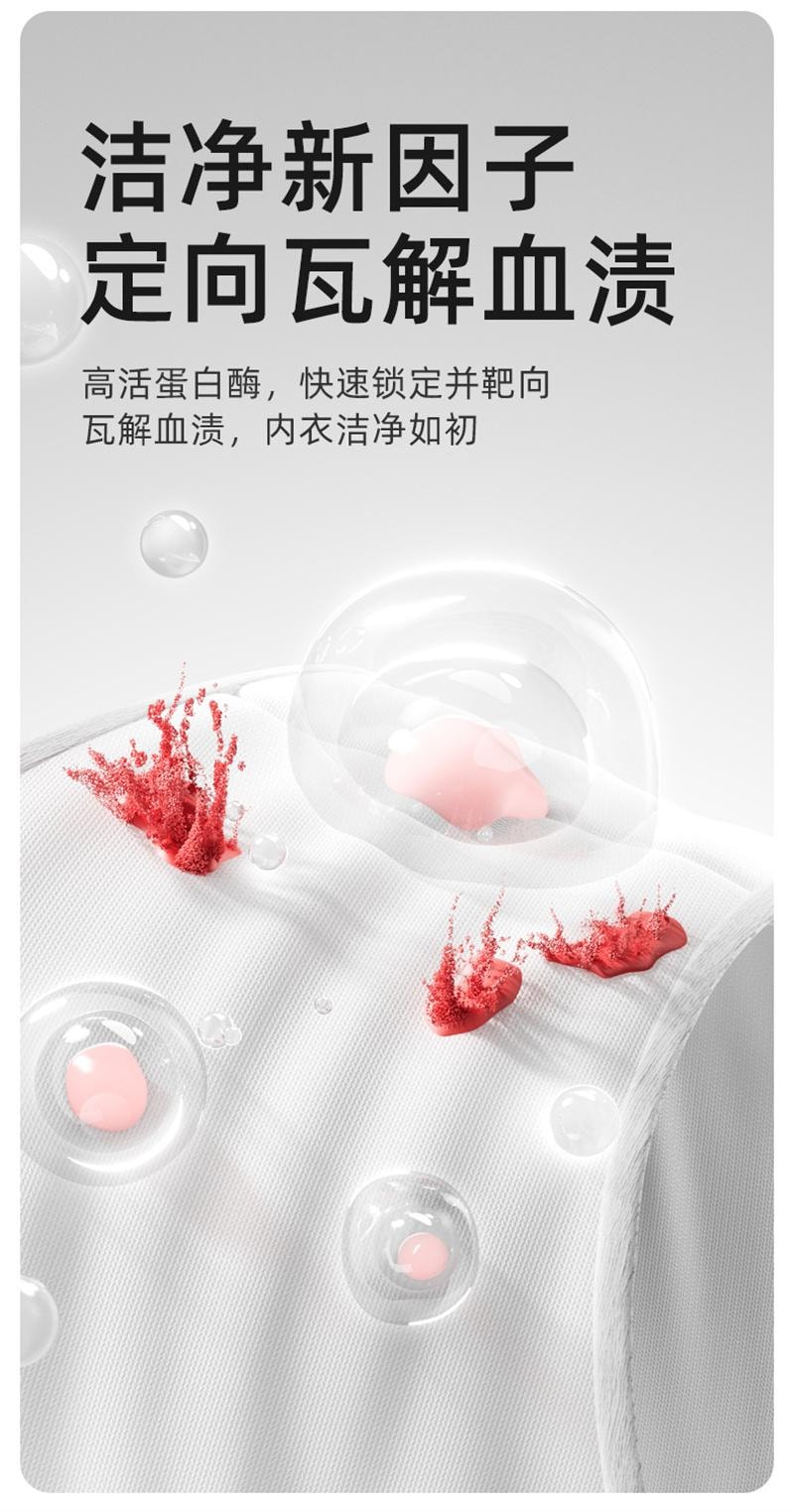 【中國直郵】 十月結晶 孕婦內衣專用皂洗血漬去異味抑菌內褲清潔肥皂洗衣皂 120g