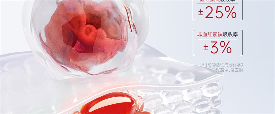 【中國直郵】 紅桃K 生血劑補鐵補血補氣女人貧血補血口服液女性貧血鐵劑 口服液10支+片劑10片