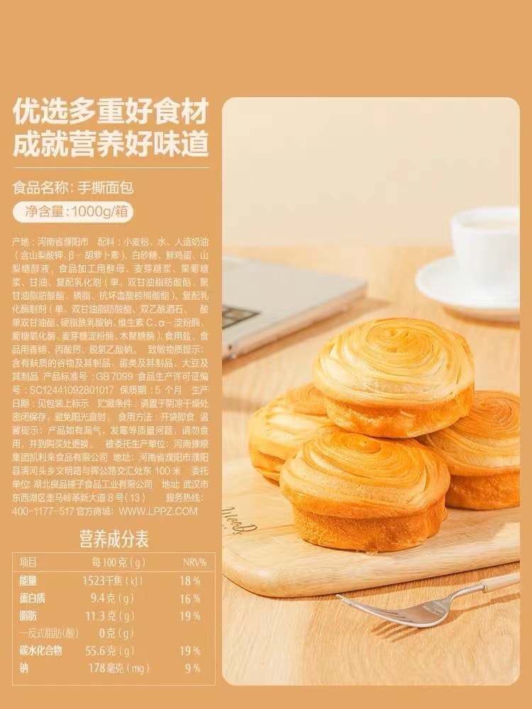 【中國直郵】三隻松鼠 乳酸菌小口袋夾心麵包 濃鬱優格口味500g/箱【高顏值營養早餐】