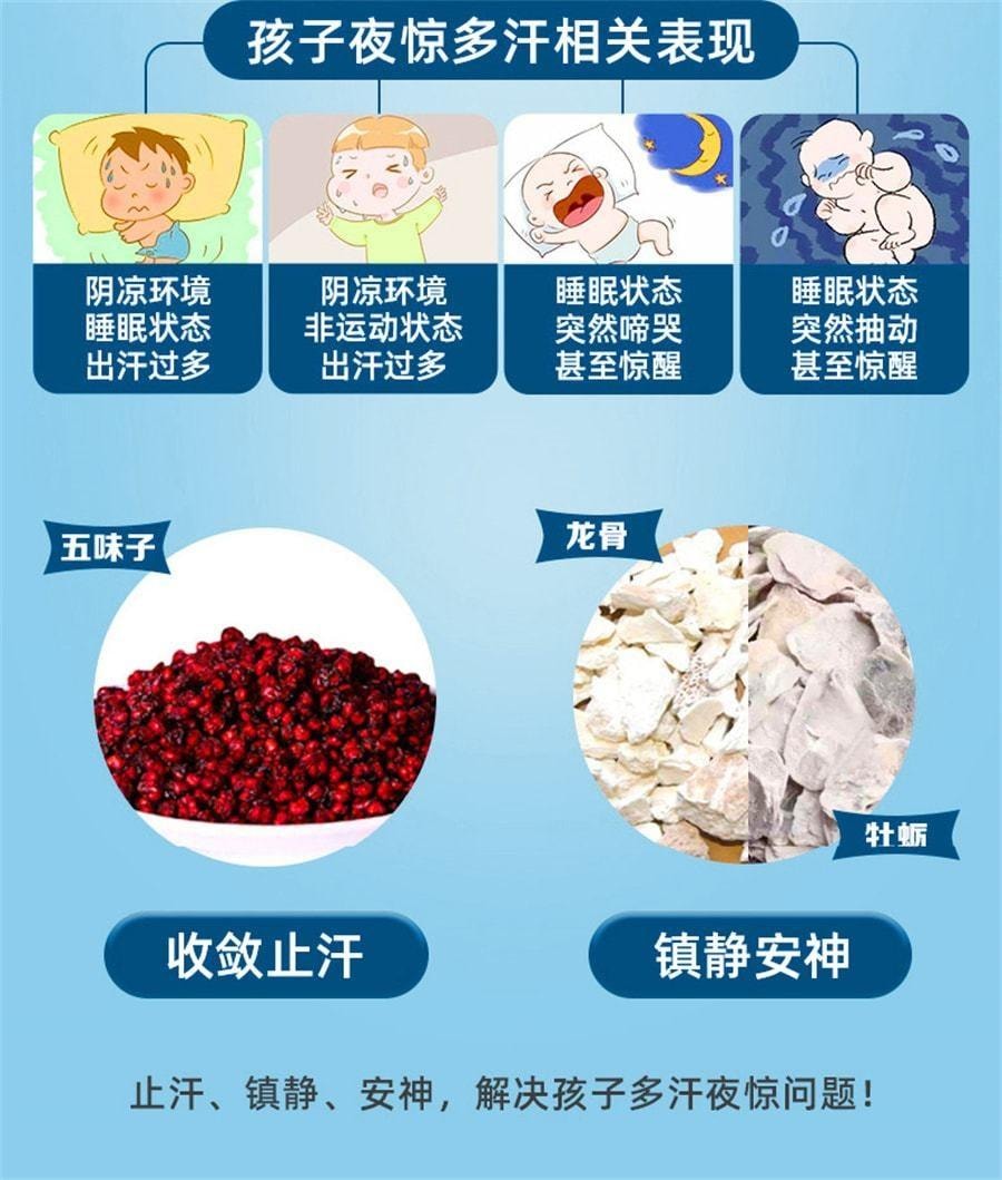 【中國直郵】 龍白 壯骨顆粒兒童補鈣維生素D寶寶鈣龍牧龍骨壯骨調理脾胃(到貨散裝30條) 兒童補維D鈣 菠蘿味(守護長高發育)