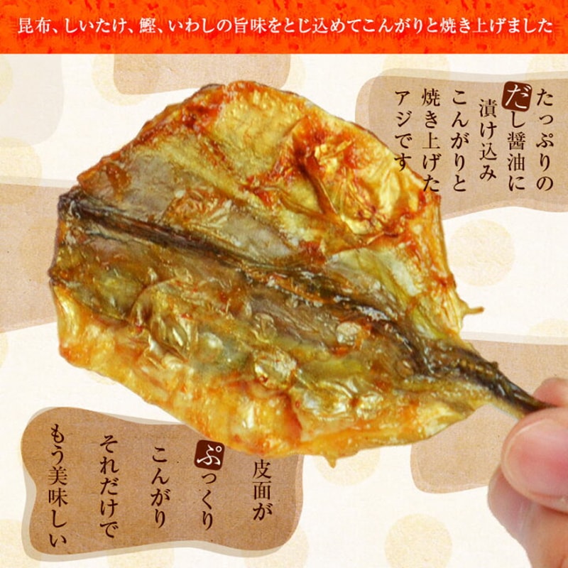 【日本直邮】日本NATORI 下酒菜系列 炭烤小鱼干 19g
