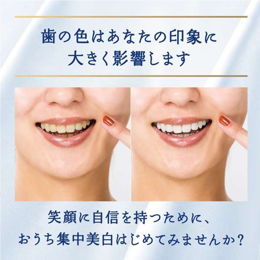 【日本直郵】日本 SUNSTAR ORA2 皓樂齒 集中美白牙膏 薄荷口味 一週一次 亮白淨色17g 17g