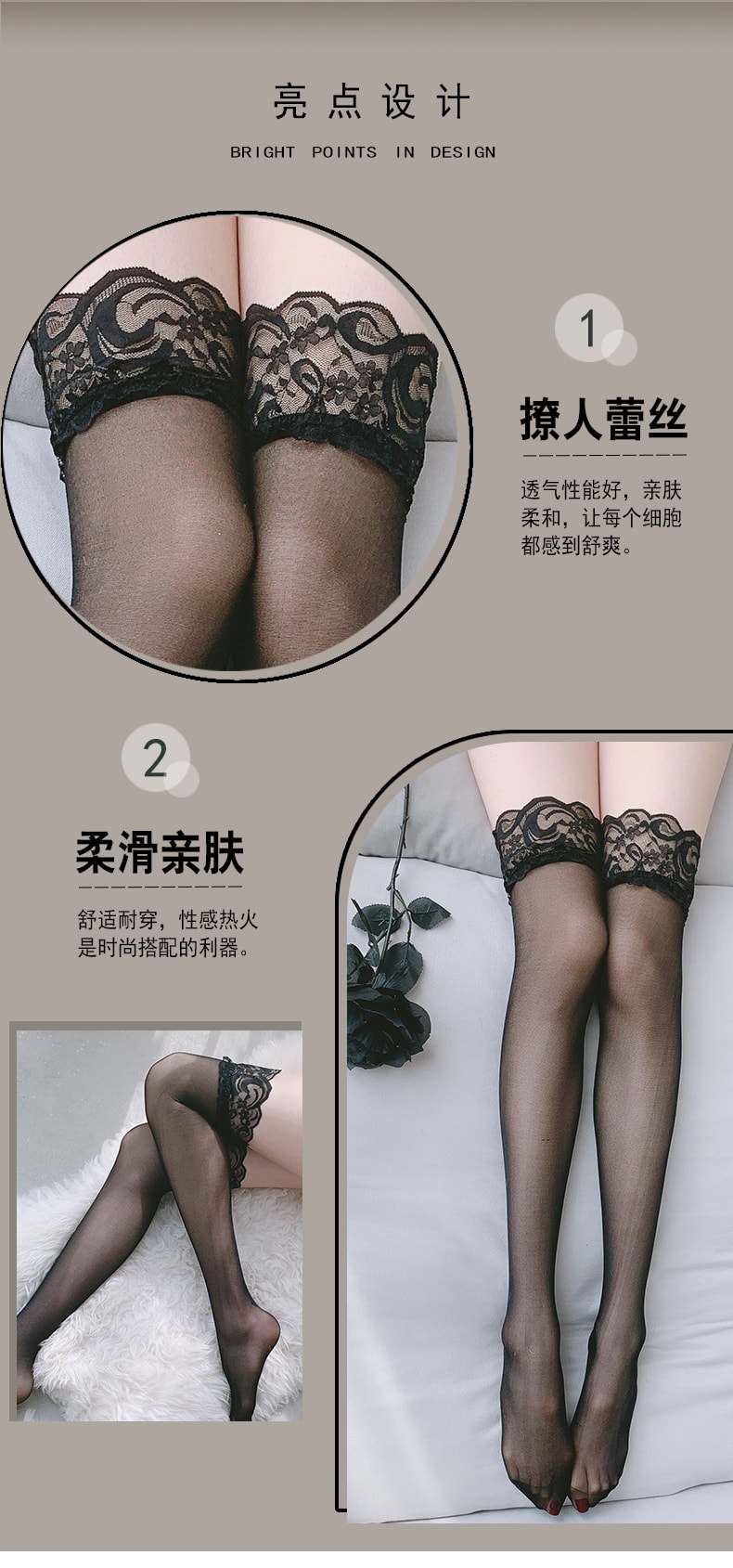 中國直郵 瑰若 寬蕾絲花邊誘惑絲襪 黑色均碼一件