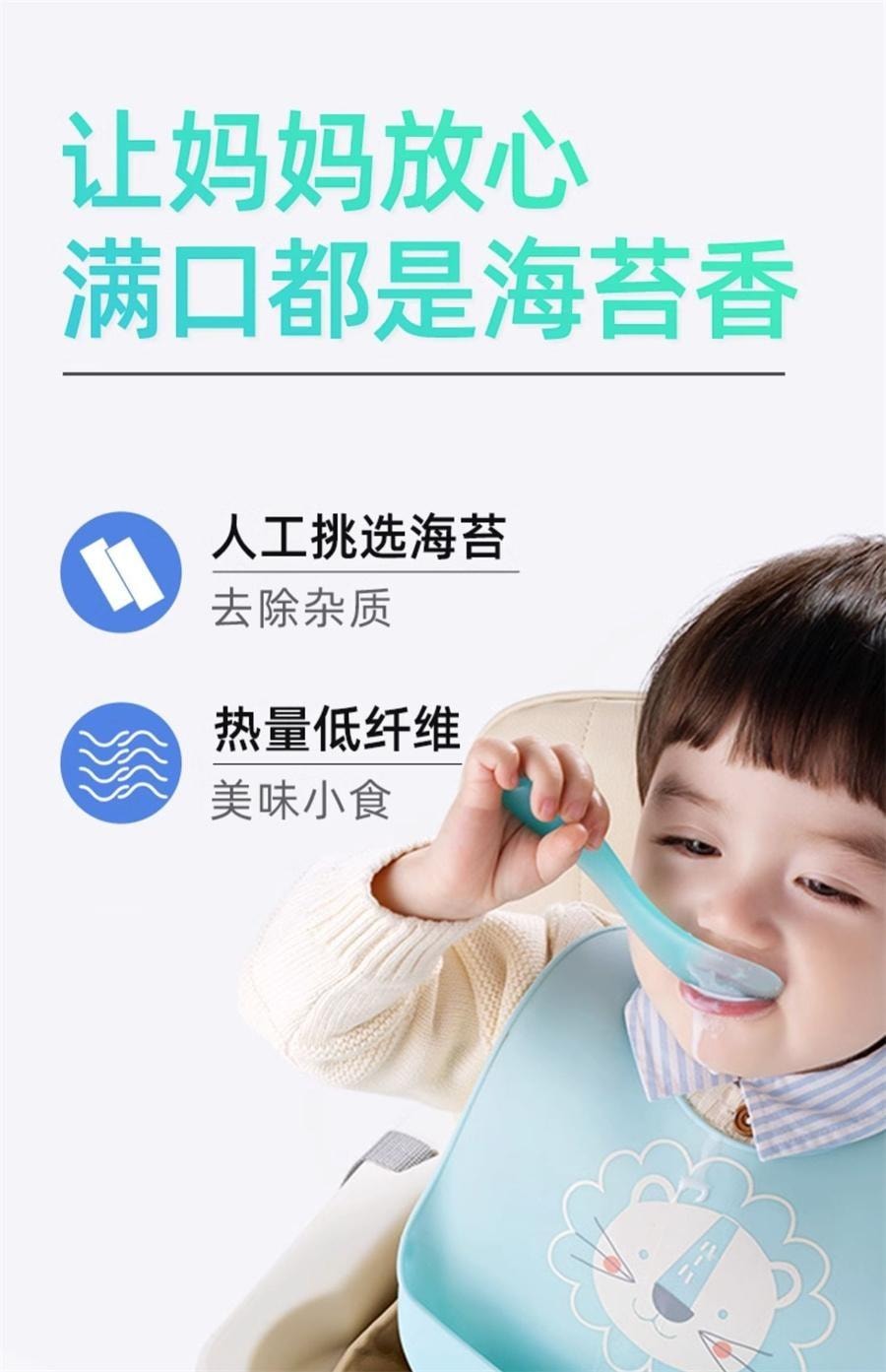 【中国直邮】 山味情 拌饭海苔碎原味 即食芝麻海苔碎拌饭儿童饭团寿司专用零食100g