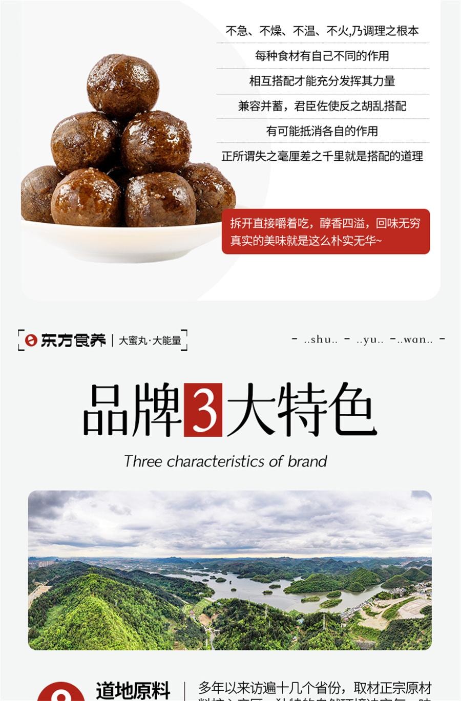 【中國直郵】承養堂 薯蕷丸祛濕去濕氣重的藥除濕茶陰陽兩虛調理 200g/罐