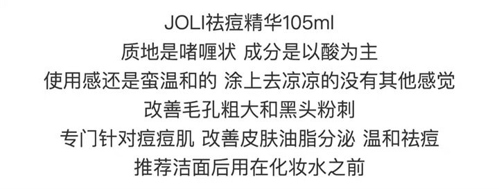 【日本直邮】 日本 NaturalShop 本土院线 烟酰胺 玻尿酸 提亮美白保湿精华液 105ml