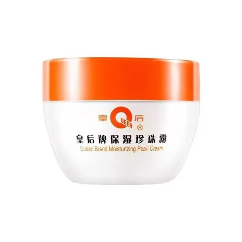 【中国直邮】  片仔癀 皇后保湿珍珠霜40g 清润滋养保湿面霜