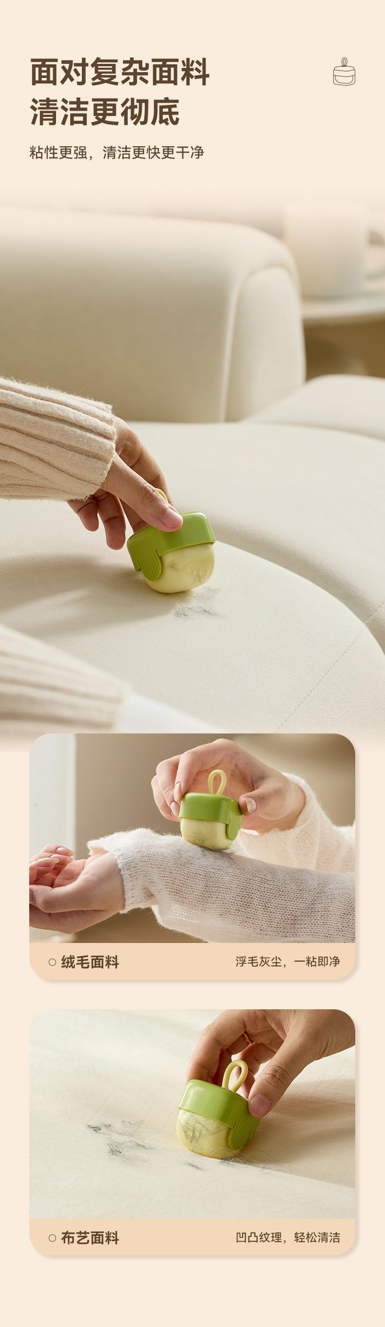 FOXTAIL 【必備好物】黏毛器 衣物強力除灰 去毛 可水洗 便攜式-綠色 1個