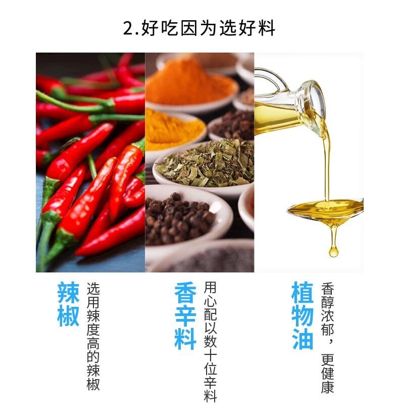 【中國直郵】 步步為贏 【淺海魚仔80g】小魚乾香辣湖南特產即食魚仔回憶小吃休閒零食 淺海魚仔80克 1包