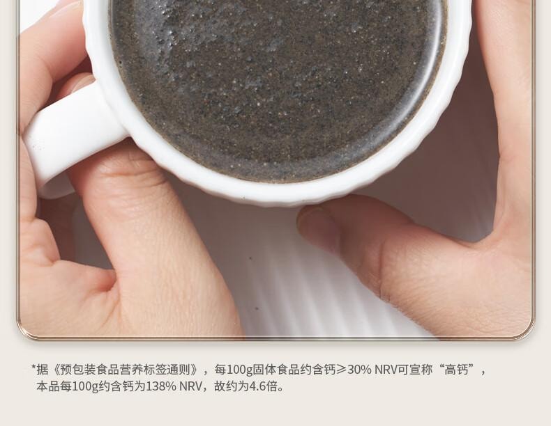 【中国直邮】 谷旗 纯黑芝麻粉  原味高钙芝麻糊 烘培用即食冲饮代餐粉 250g(10包)