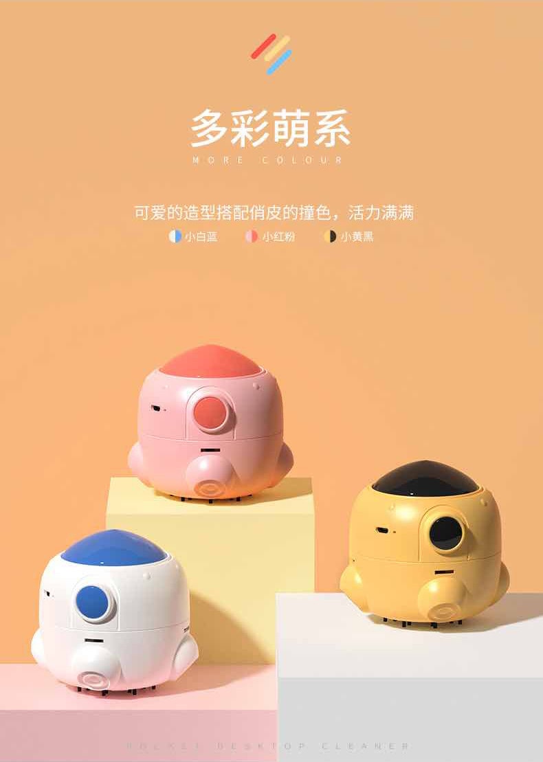 【中国直邮】洛夫特 橡皮屑桌面吸尘器 学生电动清洁键盘 白色款