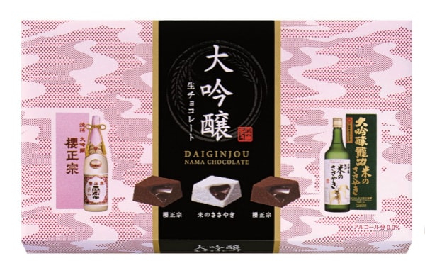 【日本直邮】HAMADA滨田 大吟酿生巧克力 18个装