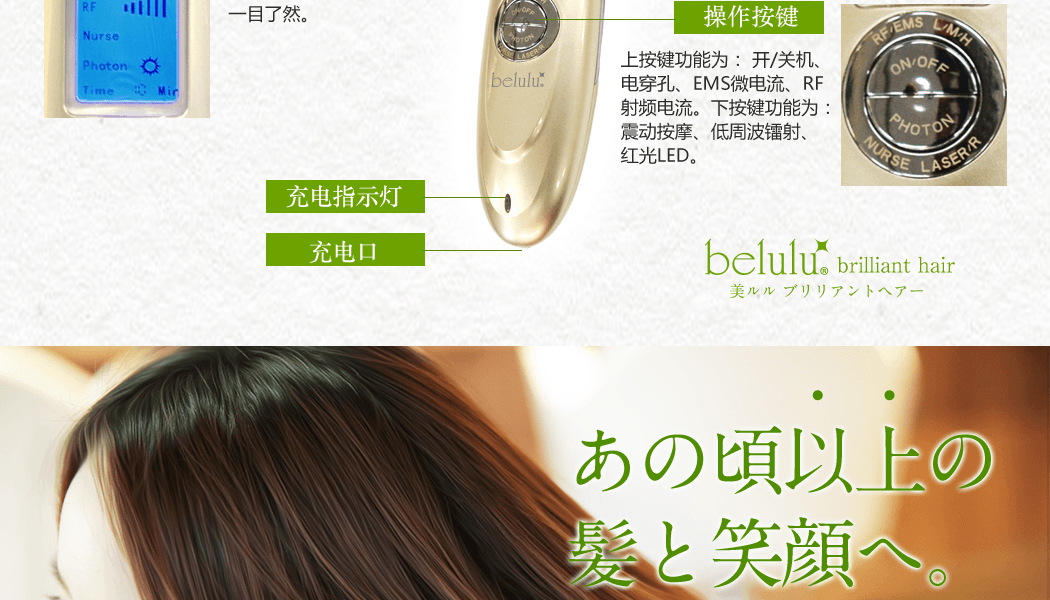 belulu||brilliant hair 多功能護髮美髮梳||純白色 AC100V~240V