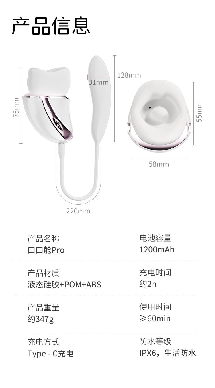 【赠送超爽润滑液】Mesanel享要口口舱Pro吮吸糕潮冲击炮机震动棒 成人情趣用品 1件