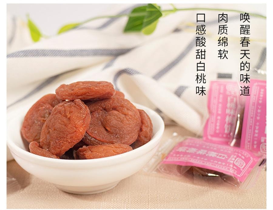 【中國直郵】小梅屋 蜂蜜味梅餅 酸甜軟糯美味清香網紅蜜餞118g/袋