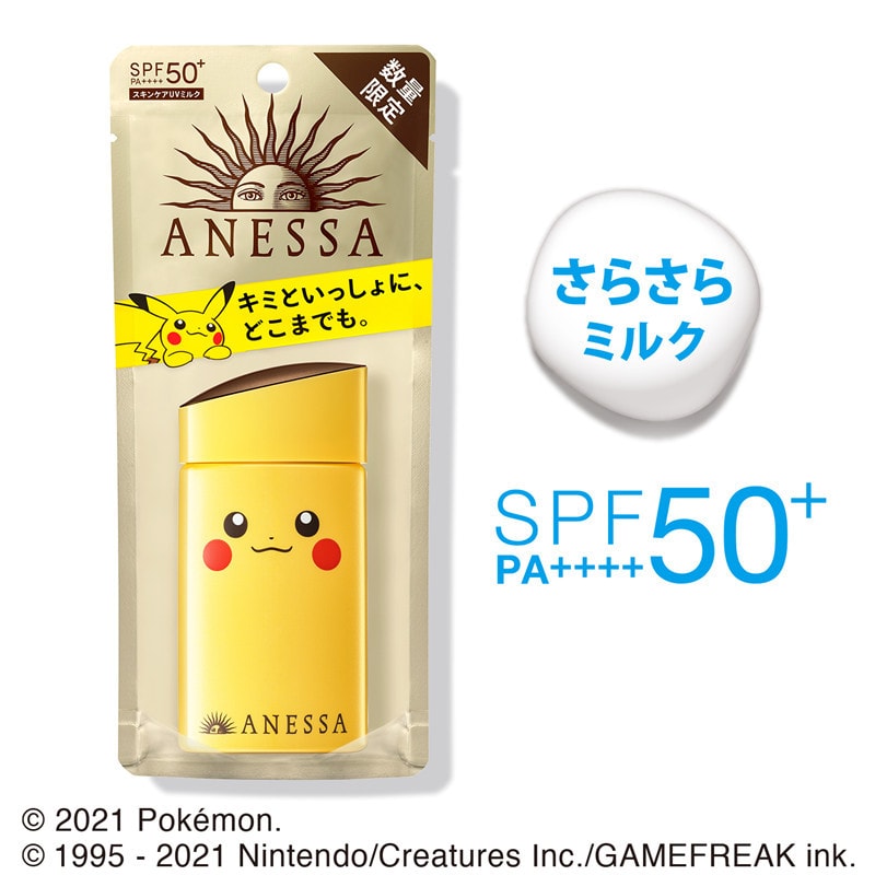 Anessa Perfect Uv Sunscreen Aqua Booster New Pokemon Packaging Spf 50 Pa 60ml Yamibuy Com
