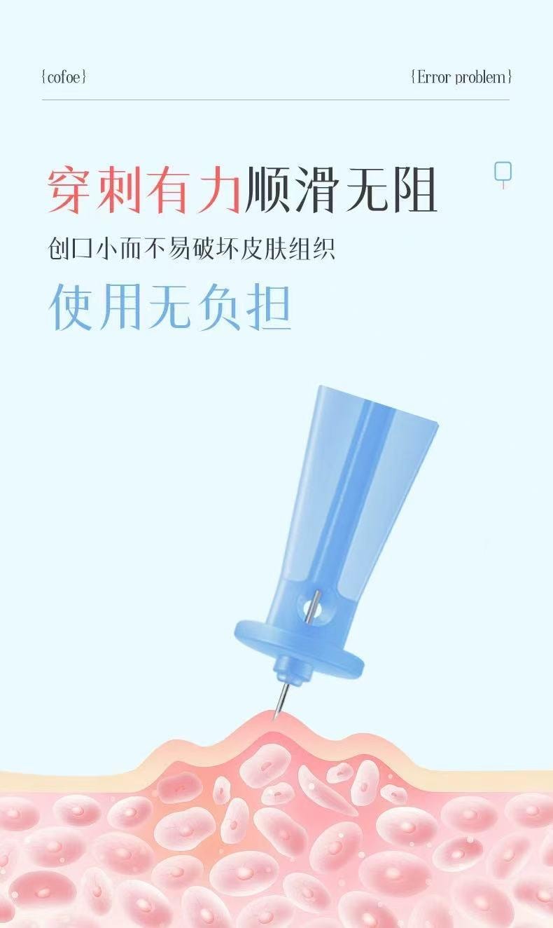 A box of 50 disposable acne needles for squeezing blackheads and picking pimples