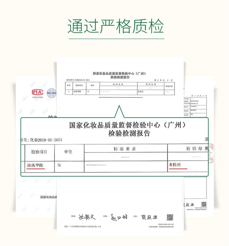 【中国直邮】  润本| 防蚊花露水喷雾儿童防蚊液蚊水户外舒缓修护虫叮 150ml