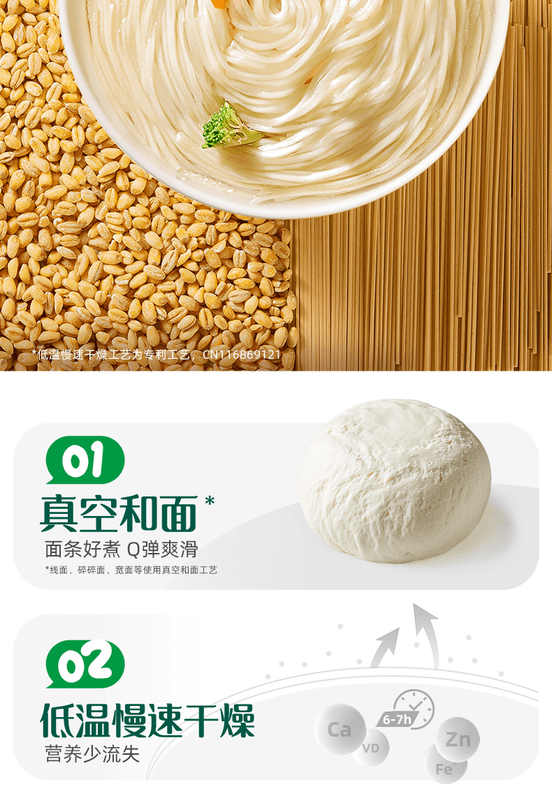 【中国直邮】 英氏 原味粒粒面婴儿面条 宝宝辅食面条无添加食盐 200g(20g*10袋)