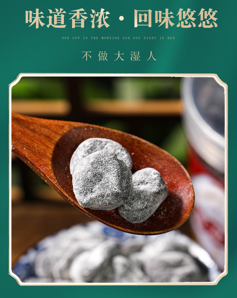 【中国直邮】南京同仁堂  薏湿糕芡实茯苓山药手工传统糕点伏湿膏  250g/罐