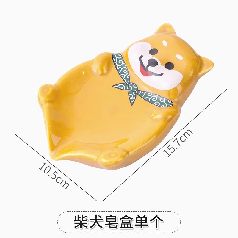 【中國直郵】FOXTAIL 柴犬陶瓷肥皂盒 創意卡通家用皂碟 衛浴香皂收納 1個丨*預計到達時間3-4週