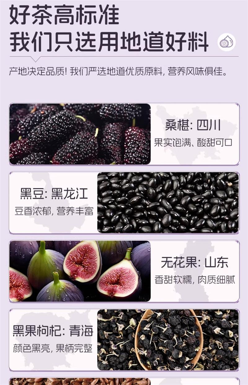 【中國直郵】 雷允上 亞麻籽無花果桑椹茶黃體酮養雌茶阿姨不來量少養生茶 200g