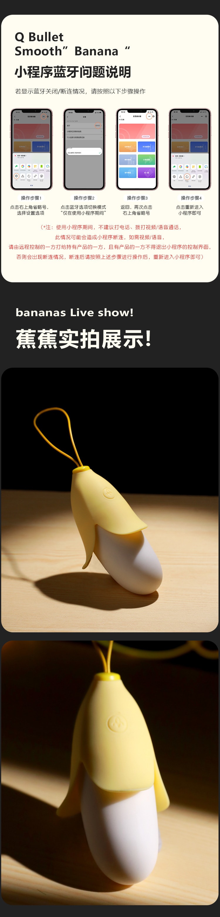 【中国直邮】谜姬 蕉羞跳蛋 小程序款奶油黄女用自慰器情趣用品女性玩具成人用品