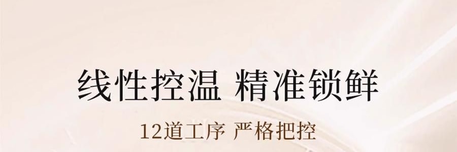 廣禾堂 即食燕窩禮盒 高含量營養品水光肌膚孕婦女性滋補品 70g*6瓶