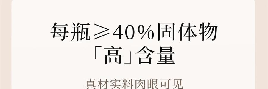 廣禾堂 即食燕窩禮盒 高含量營養品水光肌膚孕婦女性滋補品 70g*6瓶