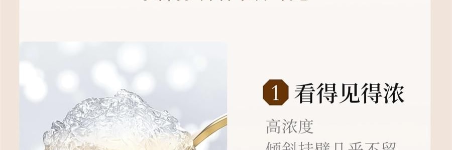廣禾堂 即食燕窩禮盒 高含量營養品水光肌膚孕婦女性滋補品 70g*6瓶
