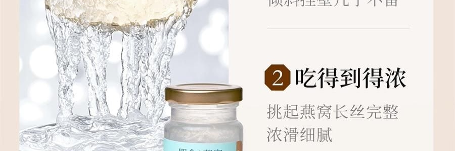廣禾堂 即食燕窩禮盒 高含量營養品水光肌膚孕婦女性滋補品 70g*6瓶