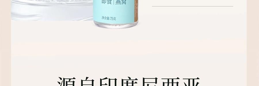 廣禾堂 即食燕窩禮盒 高含量營養品水光肌膚孕婦女性滋補品 70g*6瓶