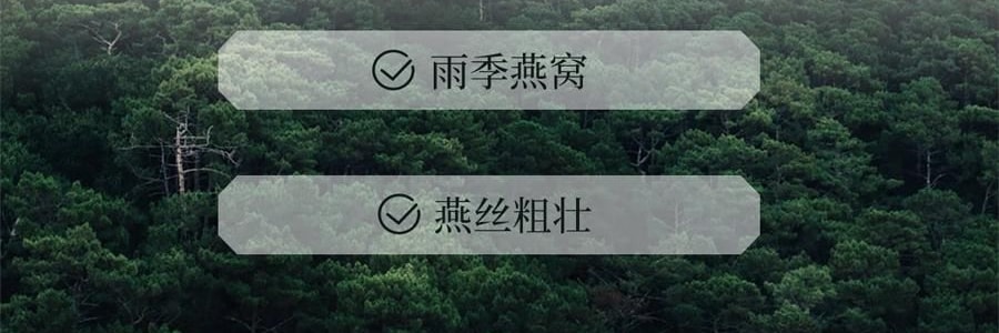 廣禾堂 即食燕窩禮盒 高含量營養品水光肌膚孕婦女性滋補品 70g*6瓶