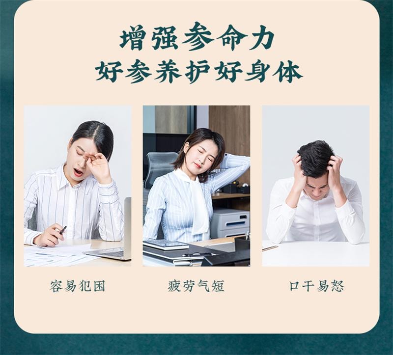 【中國直郵】 方回春堂 西洋參切片小包裝袋泡水喝枸杞茶正品含片 90g/盒
