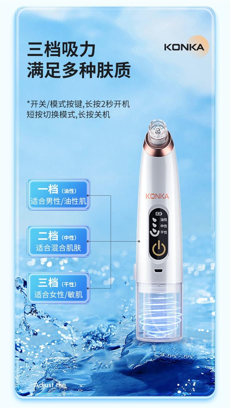 【中国直邮】 康佳 小气泡美容仪器脸部吸黑头导出仪去粉刺 挡吸力+6个吸头+1气泡水 升级白 1个