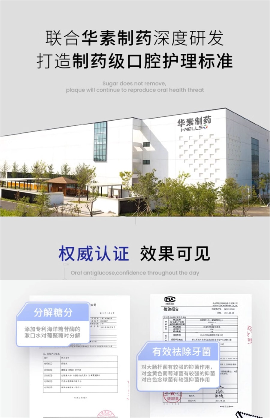 【中国直邮】白惜  抗糖漱口水便携式条装益生菌清新口气小支漱口水护龈  莓语初茶14ml*20条