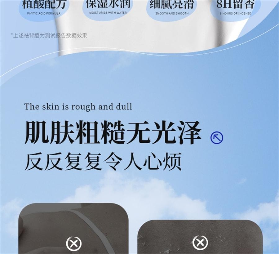 【中國直郵】 EHD 水楊酸身體乳 嫩滑香氛滋養清新留香全身保濕潤膚乳液 350g/瓶(7天拋光煥膚)