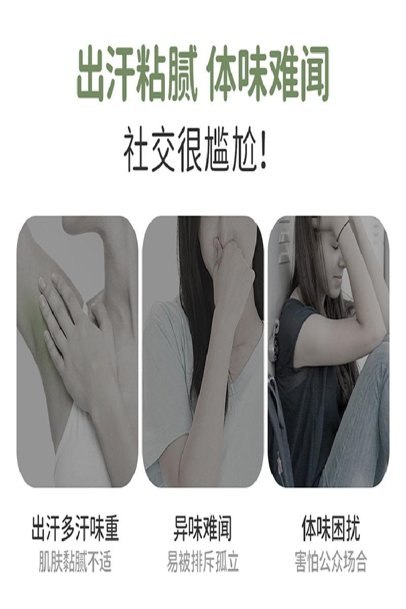 【中国直邮】 袋鼠妈妈 去异味止汗露 女腋下除臭止汗香体走珠液持久留香30ml/瓶(浪漫樱花)