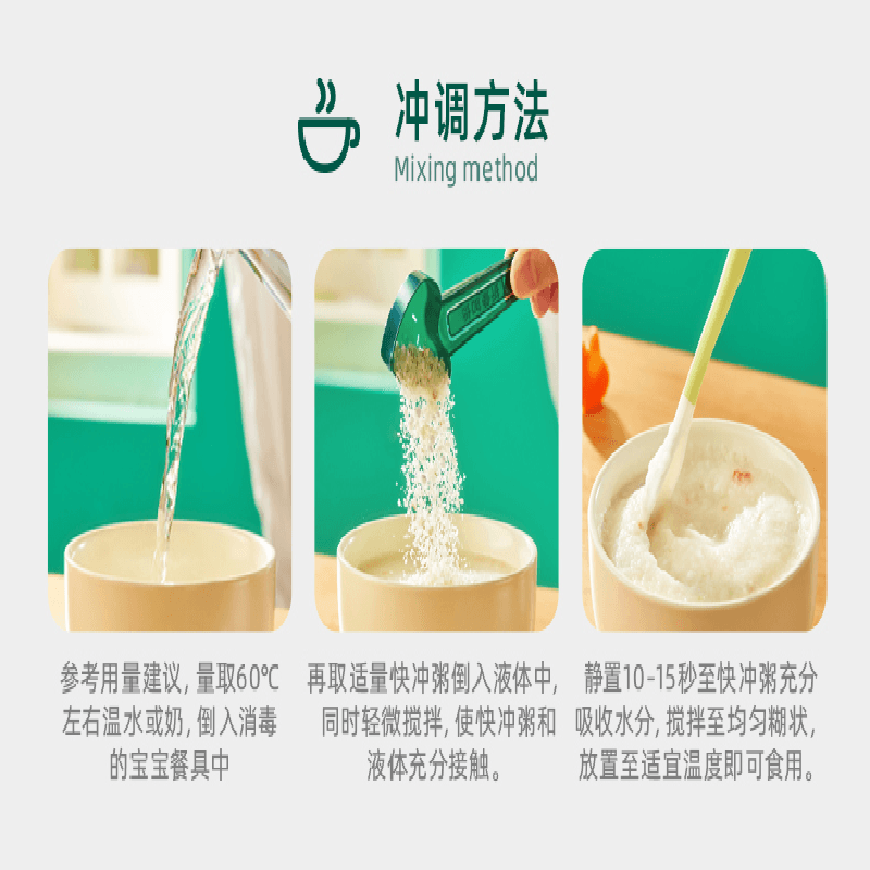 【中國直郵】 英氏 輔食粥快沖粥 營養米粥穀蔬果寶寶即食粥218g/罐