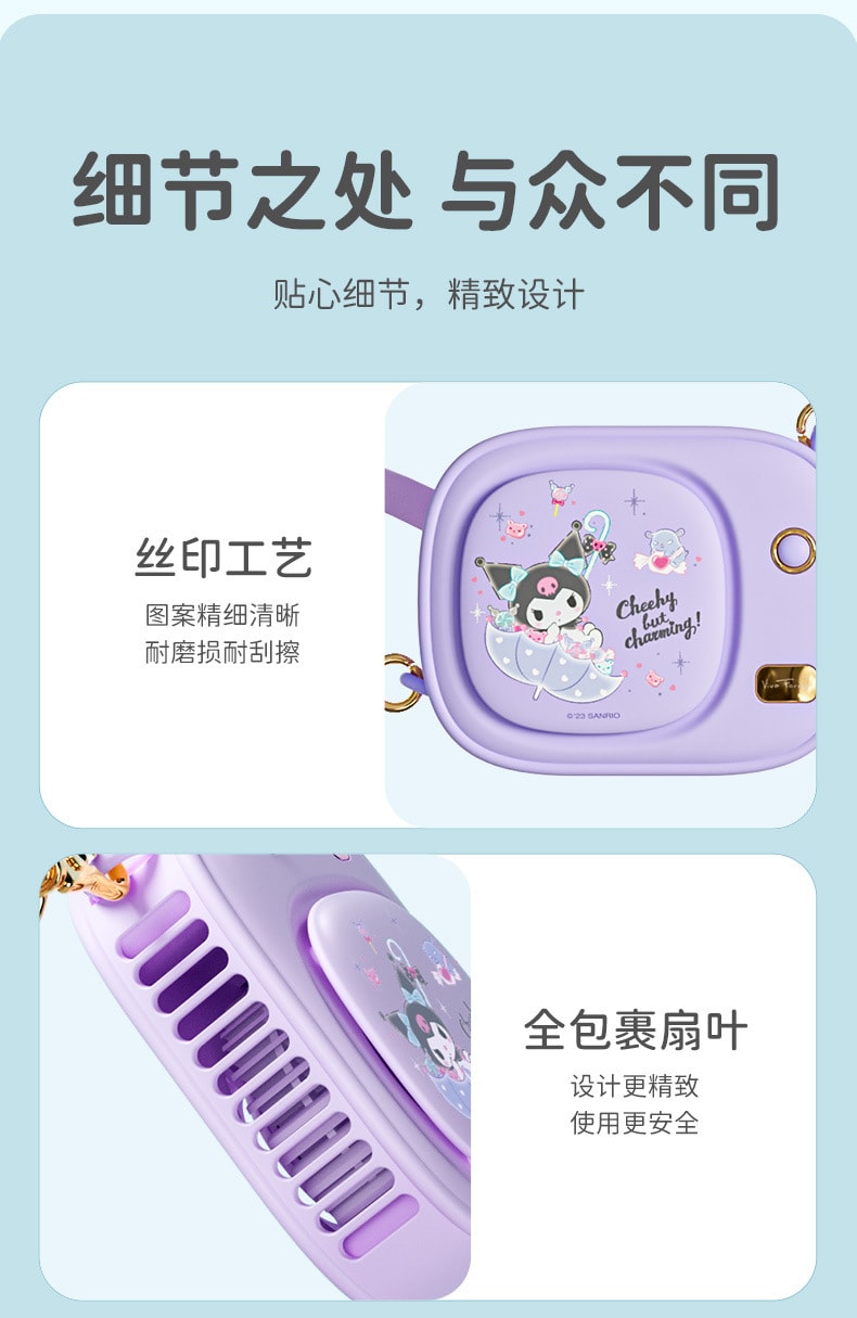 【中國直郵】三麗鷗 兒童斜背掛脖子風扇迷你便攜式隨身學生宿舍靜音神器 大耳狗
