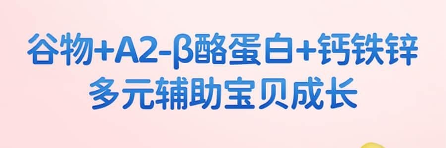 小鹿蓝蓝 高钙牛奶小软饼 儿童零食小饼干 198g