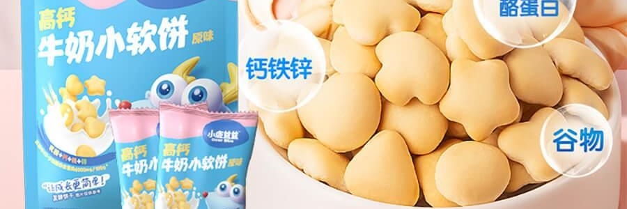 小鹿蓝蓝 高钙牛奶小软饼 儿童零食小饼干 198g