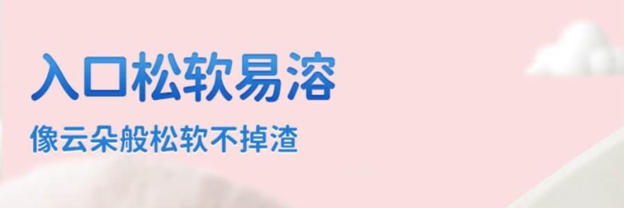 小鹿蓝蓝 高钙牛奶小软饼 儿童零食小饼干 198g