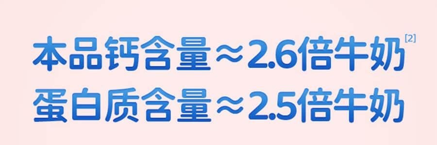 小鹿蓝蓝 高钙牛奶小软饼 儿童零食小饼干 198g