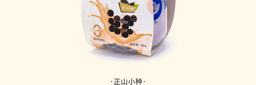 锡岚 波波奶茶正山小种 82g