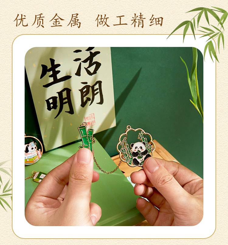 【中國直郵】親太太 可愛創意熊貓金屬書籤卡通掛件兒童畢業禮物學生閱讀標記書頁夾 竹子熊貓