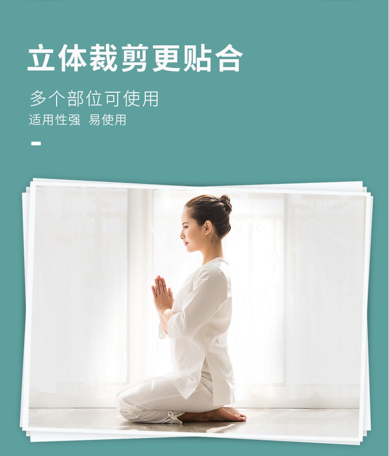 【中国直邮】云南本草 艾草颈椎贴富贵包艾叶发热艾灸贴关节贴腰椎贴肩颈膝盖贴 颈椎贴(12贴/盒)