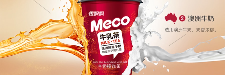 【赠品】香飘飘 MECO 牛乳茶 牛奶撞红茶 300ml