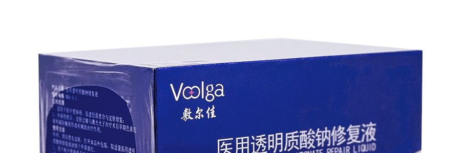 Liquide réparateur à l'hyaluronate de sodium Fuerjia Medical, 30 pièces